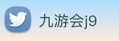 九游会j9 Logo